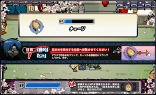 画像ギャラリー No.007のサムネイル画像 / ブラウザタイプのアクションゲーム「忍まめ」，ゲームを遊びながら基本操作が習得できる「体験版」が公開中