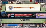 画像ギャラリー No.008のサムネイル画像 / ブラウザタイプのアクションゲーム「忍まめ」，ゲームを遊びながら基本操作が習得できる「体験版」が公開中