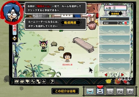 画像ギャラリー No.021のサムネイル画像 / ブラウザタイプのアクションゲーム「忍まめ」，ゲームを遊びながら基本操作が習得できる「体験版」が公開中