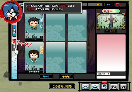 画像ギャラリー No.022のサムネイル画像 / ブラウザタイプのアクションゲーム「忍まめ」，ゲームを遊びながら基本操作が習得できる「体験版」が公開中