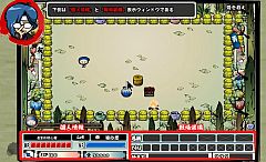 画像ギャラリー No.015のサムネイル画像 / 「忍まめ」，忍者刀・握り鉄砲・強化苦無の必殺技「奥義」を公開