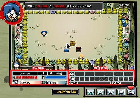 画像ギャラリー No.018のサムネイル画像 / 「忍まめ」日本&世界大会を実施決定。“東映太秦映画村”に登場も