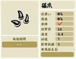 画像ギャラリー No.005のサムネイル画像 / ブラウザアクションゲーム「忍まめ」公式サイト公開,明日からプレオープンサービス開始
