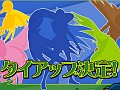 「あのアニメ」とのタイアップ企画も始動！オンラインアクション「忍まめ」プレオープンサービスが本日スタート