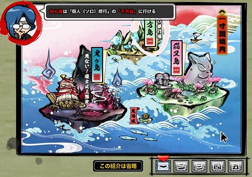 画像ギャラリー No.006のサムネイル画像 / 簡単だけど奥深い！　シーアンドシーメディア初のブラウザゲーム「忍まめ」プレイレポート。手軽なアクション操作とパズルのようなゲーム性が魅力
