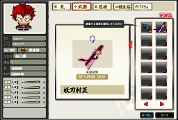 画像ギャラリー No.029のサムネイル画像 / 簡単だけど奥深い！　シーアンドシーメディア初のブラウザゲーム「忍まめ」プレイレポート。手軽なアクション操作とパズルのようなゲーム性が魅力