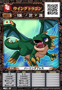 画像ギャラリー No.011のサムネイル画像 / 「モンスター烈伝 オレカバトル」ロケテストが本日開始。限定カードの配布も