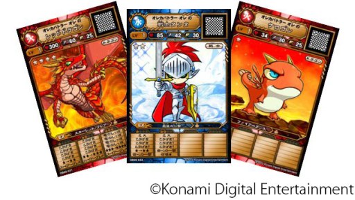 画像ギャラリー No.002のサムネイル画像 / 「モンスター烈伝 オレカバトル」のカード出荷枚数が累計5000万枚を突破