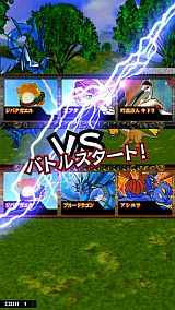 モンスター烈伝 オレカバトル
