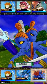モンスター烈伝 オレカバトル
