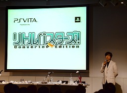 画像ギャラリー No.006のサムネイル画像 / PS Vita版「リトルバスターズ！」など新作発表も！ 「プロトタイプ・ファン感謝デー 2011 5th anniversary」レポート