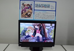 画像ギャラリー No.030のサムネイル画像 / PS Vita版「リトルバスターズ！」など新作発表も！ 「プロトタイプ・ファン感謝デー 2011 5th anniversary」レポート