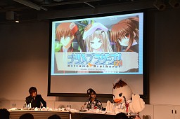 画像ギャラリー No.037のサムネイル画像 / PS Vita版「リトルバスターズ！」など新作発表も！ 「プロトタイプ・ファン感謝デー 2011 5th anniversary」レポート