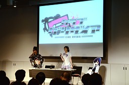 画像ギャラリー No.043のサムネイル画像 / PS Vita版「リトルバスターズ！」など新作発表も！ 「プロトタイプ・ファン感謝デー 2011 5th anniversary」レポート
