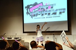 画像ギャラリー No.046のサムネイル画像 / PS Vita版「リトルバスターズ！」など新作発表も！ 「プロトタイプ・ファン感謝デー 2011 5th anniversary」レポート