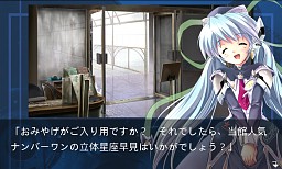 画像ギャラリー No.059のサムネイル画像 / PS Vita版「リトルバスターズ！」など新作発表も！ 「プロトタイプ・ファン感謝デー 2011 5th anniversary」レポート