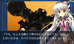 画像ギャラリー No.060のサムネイル画像 / PS Vita版「リトルバスターズ！」など新作発表も！ 「プロトタイプ・ファン感謝デー 2011 5th anniversary」レポート