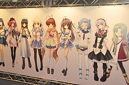画像ギャラリー No.015のサムネイル画像 / TVアニメ「リトルバスターズ!」の10月放映開始も発表。20年の歴史が凝縮された「ビジュアルアーツ大感謝祭」をレポート