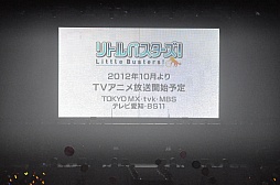 画像ギャラリー No.036のサムネイル画像 / TVアニメ「リトルバスターズ!」の10月放映開始も発表。20年の歴史が凝縮された「ビジュアルアーツ大感謝祭」をレポート