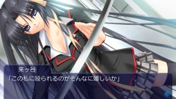 画像ギャラリー No.005のサムネイル画像 / PS Vita版「リトルバスターズ！ Converted Edition」がPS Vita TVに対応