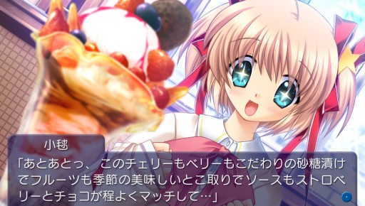 画像ギャラリー No.006のサムネイル画像 / PS Vita版「リトルバスターズ！ Converted Edition」がPS Vita TVに対応