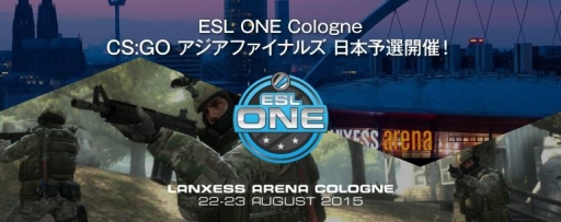 画像ギャラリー No.001のサムネイル画像 / eスポーツ国際大会の「カウンターストライク:GO」部門,日本予選を6月27〜28日に開催