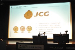 画像ギャラリー No.015のサムネイル画像 / 強豪2チームによる「CS:GO」頂上決戦。e-Sportsへの新たな取り組みも発表された「JCG Premier 2015 Summer Season Final」決勝戦レポート