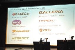 画像ギャラリー No.017のサムネイル画像 / 強豪2チームによる「CS:GO」頂上決戦。e-Sportsへの新たな取り組みも発表された「JCG Premier 2015 Summer Season Final」決勝戦レポート