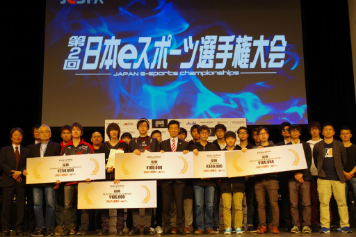 画像ギャラリー No.061のサムネイル画像 / 「第2回 日本eスポーツ選手権大会」フォトレポート。「CS：GO」「DOA5」「FIFA 17」「Overwatch」「GGXrdR」の5部門で熱戦が展開