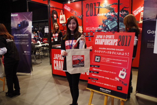 画像ギャラリー No.063のサムネイル画像 / 「第2回 日本eスポーツ選手権大会」フォトレポート。「CS：GO」「DOA5」「FIFA 17」「Overwatch」「GGXrdR」の5部門で熱戦が展開