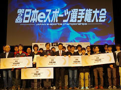 「第2回 日本eスポーツ選手権大会」フォトレポート。「CS：GO」「DOA5」「FIFA 17」「Overwatch」「GGXrdR」の5部門で熱戦が展開