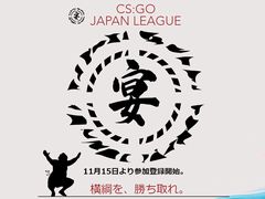 「Counter-Strike:Global Offensive」の階級制リーグ「宴」が発表。日本CS:GO界の重鎮XrayN氏，Noppo氏，XENQLITY氏が立ち上げ