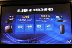 画像ギャラリー No.010のサムネイル画像 / 最高峰のeスポーツ環境に圧倒。「CS:GO」の国際大会「Intel Extreme Masters」観戦レポート