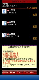 画像ギャラリー No.010のサムネイル画像 / ソーシャルゲーム「喧嘩番長 全国制覇」がスマートフォンに登場。ブラウザ/携帯電話版とのデータ連動も可能に