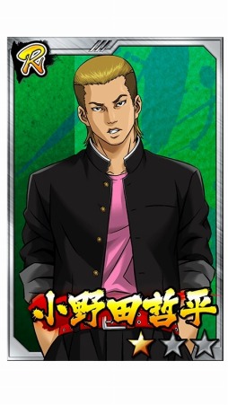 画像ギャラリー No.006のサムネイル画像 / 「喧嘩番長 全国制覇」は4周年。歴代キャラがカード化されて実装