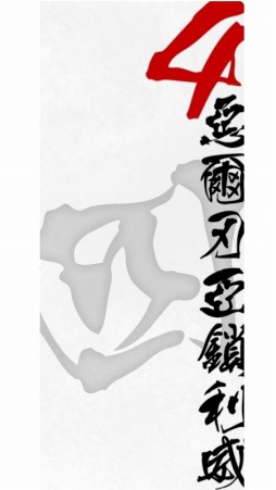 画像ギャラリー No.007のサムネイル画像 / 「喧嘩番長 全国制覇」は4周年。歴代キャラがカード化されて実装