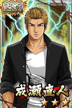 画像ギャラリー No.001のサムネイル画像 / 「喧嘩番長 全国制覇」がdゲームにて6月下旬に配信決定。「成瀬直人」のカードがもらえる事前登録受付がスタート