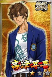 画像ギャラリー No.002のサムネイル画像 / 「喧嘩番長 全国制覇」がdゲームにて配信。スタートダッシュイベントなど開催