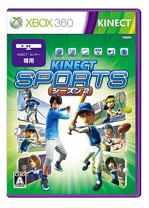 画像ギャラリー No.004のサムネイル画像 / 「Kinect スポーツ: シーズン 2」の体験ブースが9月11日,神宮球場に登場