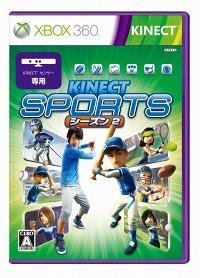 画像ギャラリー No.002のサムネイル画像 / 「Kinect スポーツ: シーズン 2」「Dance Central 2」の体験版でゲームに触れてみよう＆「Dance Central 2」の予約および早期購入特典が判明