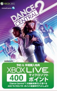 画像ギャラリー No.004のサムネイル画像 / 「Kinect スポーツ: シーズン 2」「Dance Central 2」の体験版でゲームに触れてみよう＆「Dance Central 2」の予約および早期購入特典が判明