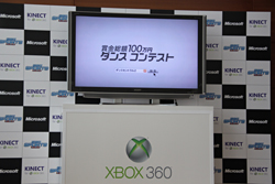 画像ギャラリー No.007のサムネイル画像 / 「Kinect スポーツ: シーズン2」の発売記念イベントに次長課長 河本さん,藤本美貴さん,小倉優子さんが登場。Kinectでの操作に大興奮!?