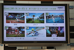 画像ギャラリー No.008のサムネイル画像 / 「Kinect スポーツ: シーズン2」の発売記念イベントに次長課長 河本さん,藤本美貴さん,小倉優子さんが登場。Kinectでの操作に大興奮!?
