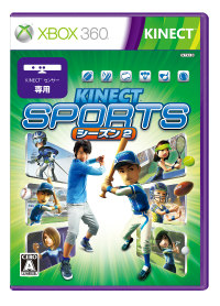 画像ギャラリー No.001のサムネイル画像 / 「Kinect スポーツ: シーズン 2」,追加コンテンツ「ナイタースキーパック」登場