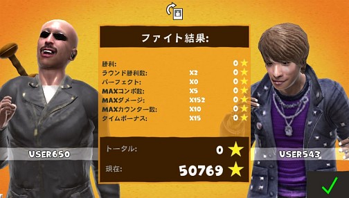 画像ギャラリー No.006のサムネイル画像 / マフィア梶田の二次元が来い！：第97回「ハイスコアを叩き出すリアリティーファイターの黄金時代」