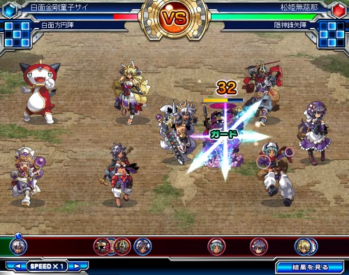 画像ギャラリー No.002のサムネイル画像 / 「神羅万象チョコ」がブラウザゲームに。「神羅万象フロンティア」,10月中旬に正式サービス開始。最大1000人対1000人でのバトルにも参加可能