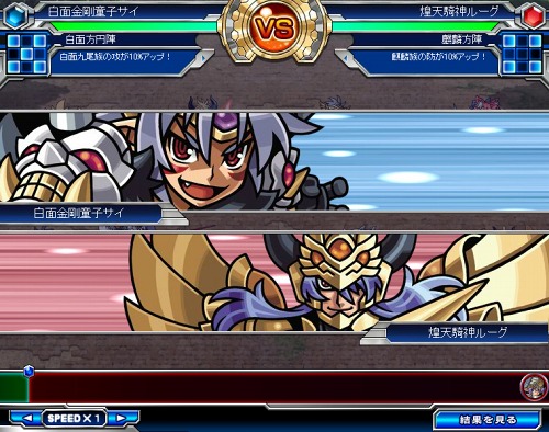 画像ギャラリー No.003のサムネイル画像 / 「神羅万象チョコ」がブラウザゲームに。「神羅万象フロンティア」,10月中旬に正式サービス開始。最大1000人対1000人でのバトルにも参加可能