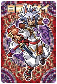 画像ギャラリー No.006のサムネイル画像 / 「神羅万象チョコ」がブラウザゲームに。「神羅万象フロンティア」,10月中旬に正式サービス開始。最大1000人対1000人でのバトルにも参加可能