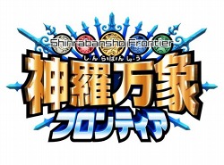 画像ギャラリー No.004のサムネイル画像 / 「神羅万象フロンティア」公式サイトが9月16日に正式オープン。クローズドβテストの参加者募集が合わせてスタート