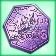 画像ギャラリー No.003のサムネイル画像 / 「神羅万象フロンティア」,新マップ「野営地」が登場。「章コイン」を入手しよう
